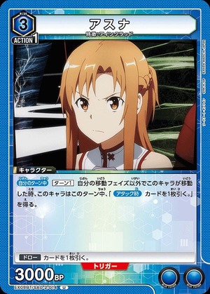 Union Arena EX08BT/SAO-2-014 Asuna U