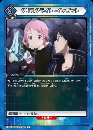 Union Arena EX08BT/SAO-2-025 crystallite ingot C