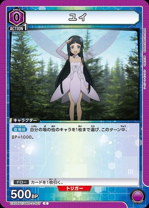 Union Arena EX08BT/SAO-2-027 Yui C