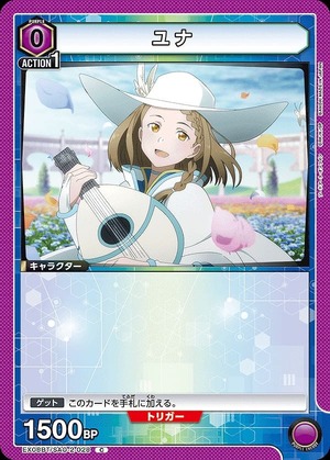 Union Arena EX08BT/SAO-2-028 Yuna C