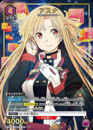 Union Arena EX08BT/SAO-2-033 Asuna R [PARALLEL]