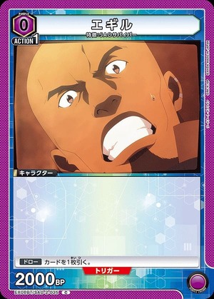 Union Arena EX08BT/SAO-2-035 Egil C
