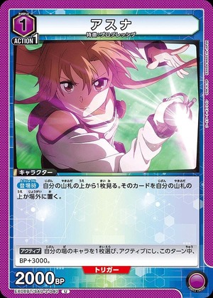 Union Arena EX08BT/SAO-2-040 Asuna U