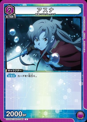 Union Arena EX08BT/SAO-2-041 Asuna U