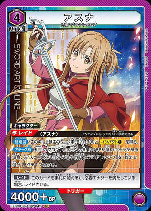 Union Arena EX08BT/SAO-2-042 Asuna SR
