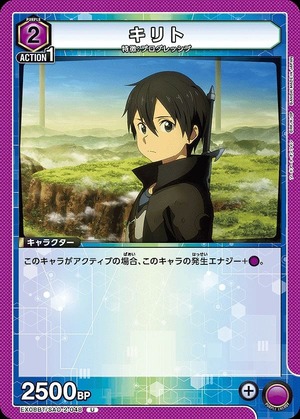 Union Arena EX08BT/SAO-2-048 Kirito U