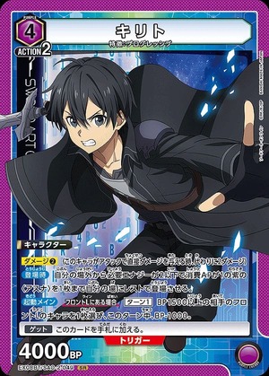 Union Arena EX08BT/SAO-2-049 Kirito SR