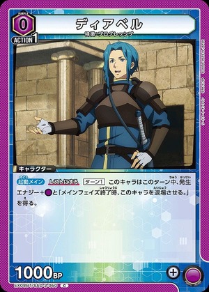 Union Arena EX08BT/SAO-2-050 Diavel C