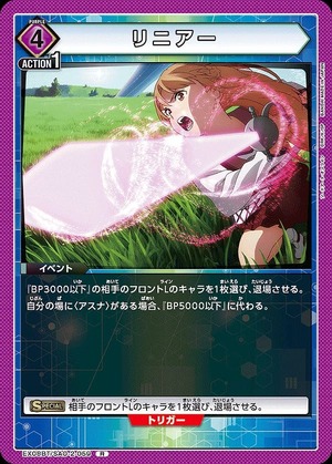 Union Arena EX08BT/SAO-2-059 linear R
