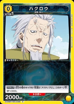Union Arena EX09BT/TSK-2-009 Hakurou C
