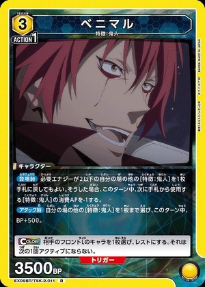 Union Arena EX09BT/TSK-2-011 Benimaru R