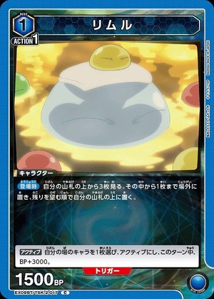Union Arena EX09BT/TSK-2-017 Rimuru C