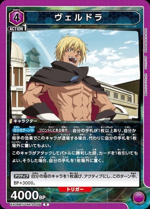 Union Arena EX09BT/TSK-2-025 Veldora R