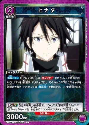 Union Arena EX09BT/TSK-2-032 Hinata U
