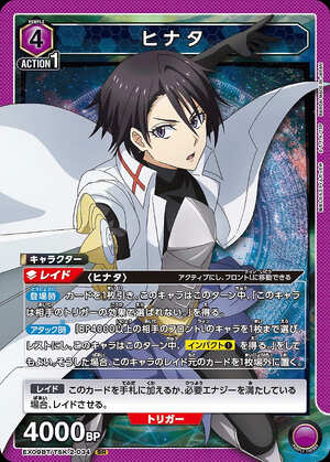 Union Arena EX09BT/TSK-2-034 Hinata SR