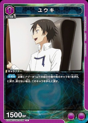 Union Arena EX09BT/TSK-2-038 Yuuki U