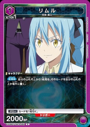 Union Arena EX09BT/TSK-2-042 Rimuru C