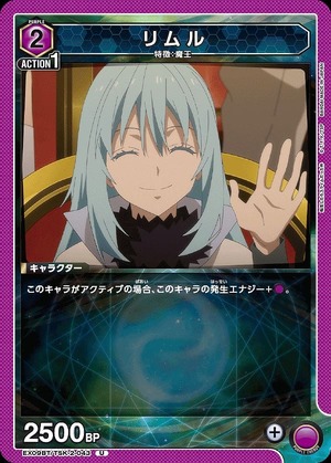 Union Arena EX09BT/TSK-2-043 Rimuru U