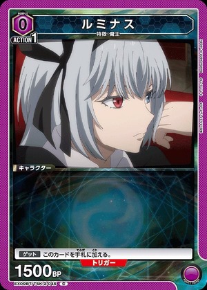 Union Arena EX09BT/TSK-2-045 Luminous C