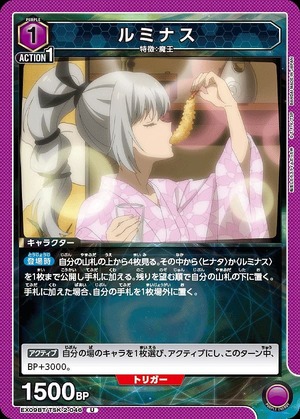 Union Arena EX09BT/TSK-2-046 Luminous U