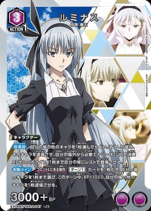 Union Arena EX09BT/TSK-2-047 Luminous Ｒ [PARALLEL]