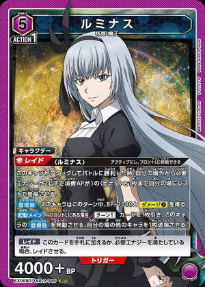 Union Arena EX09BT/TSK-2-048 Luminous SR
