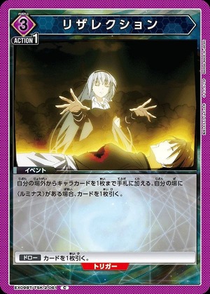 Union Arena EX09BT/TSK-2-061 Resurrection C
