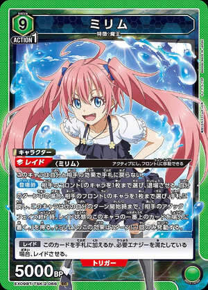 Union Arena EX09BT/TSK-2-066 Milim SR