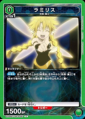 Union Arena EX09BT/TSK-2-067 Ramiris C