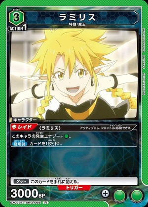 Union Arena EX09BT/TSK-2-068 Ramiris R