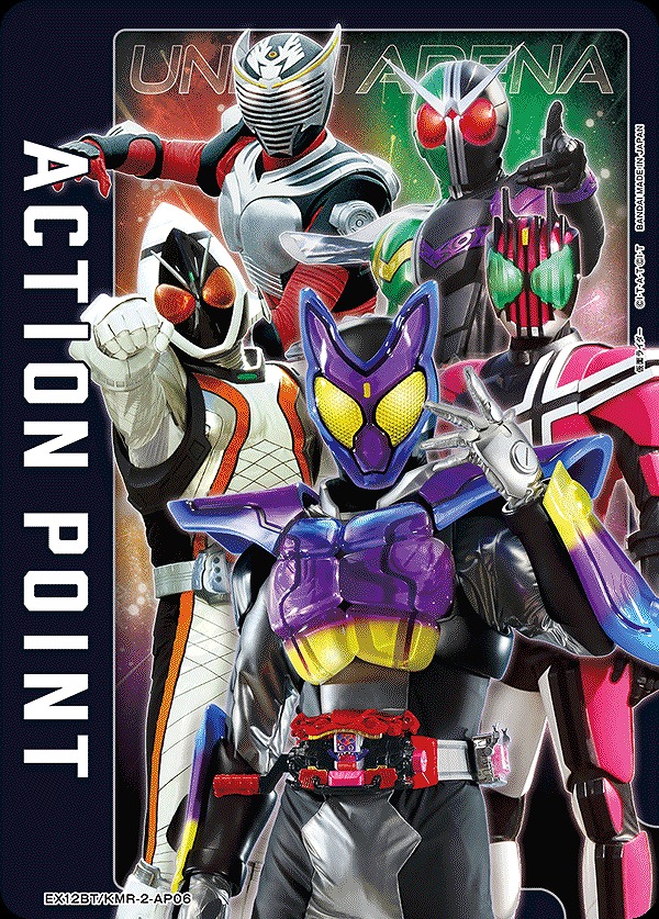 Union Arena EX12BT/KMR-2-AP06 Action Point Geats Fourze W Decade Ryuki AP