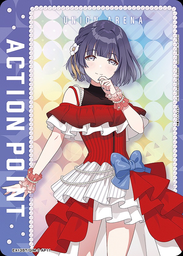 Union Arena EX13BT/GIM-2-AP11 Action point card Misuzu Hataya AP
