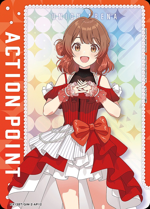 Union Arena EX13BT/GIM-2-AP12 Action point card Yume Hanami AP
