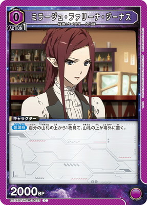 Union Arena EX14BT/MCR-2-023 Mirage Farina Jenius C