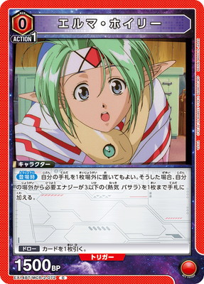 Union Arena EX14BT/MCR-2-072 Elma Hoily C