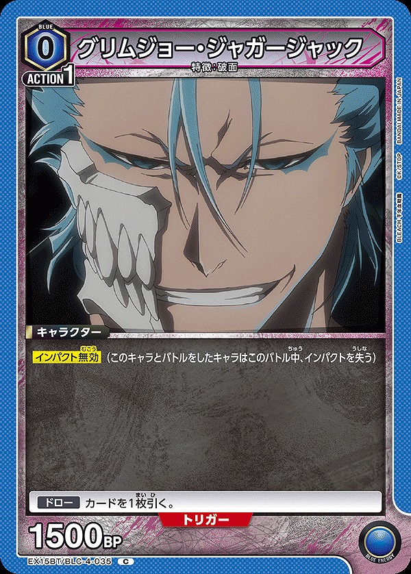 Union Arena EX15BT/BLC-4-035 Grimmjow Jaegerjaquez C