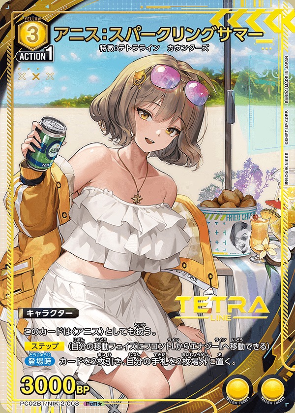 Union Arena PC02BT/NIK-2-008 Annis Sparkling Summer PcR [PARALLEL]