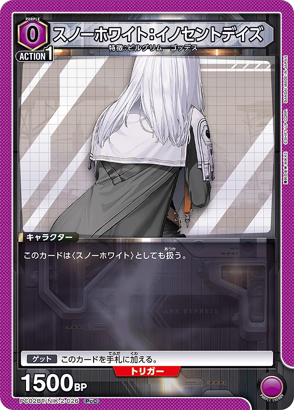 Union Arena PC02BT/NIK-2-026 Snow White Innocent Days PcC