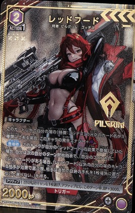 Union Arena PC02BT/NIK-2-035 Red Hood PcR [PARALLEL]