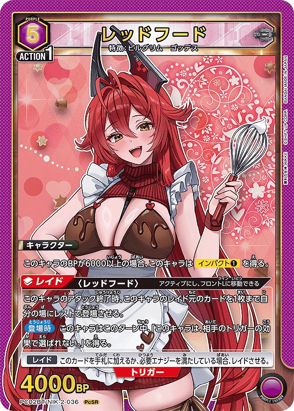 Union Arena PC02BT/NIK-2-036 Red Hood PcSR