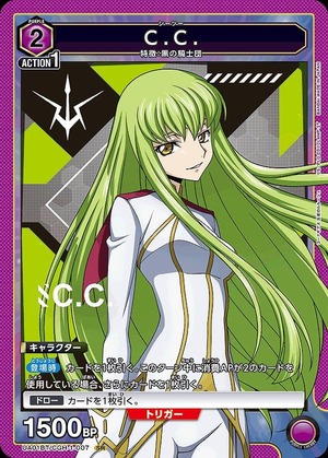 Union Arena UA01BT/CGH-1-007 C C SR
