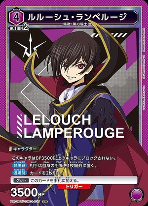 Union Arena UA01BT/CGH-1-017 Lelouch Lamperouge SR