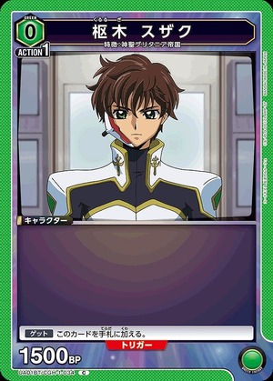 Union Arena UA01BT/CGH-1-034 Suzaku Kururugi C