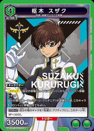 Union Arena UA01BT/CGH-1-036 Suzaku Kururugi SR