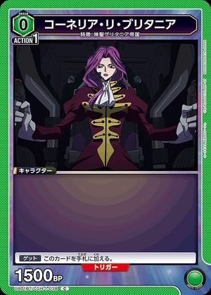 Union Arena UA01BT/CGH-1-038 cornelia li britannia C
