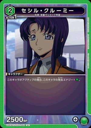 Union Arena UA01BT/CGH-1-042 Cecil Croomy U