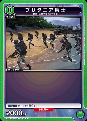 Union Arena UA01BT/CGH-1-044 britannian soldier C