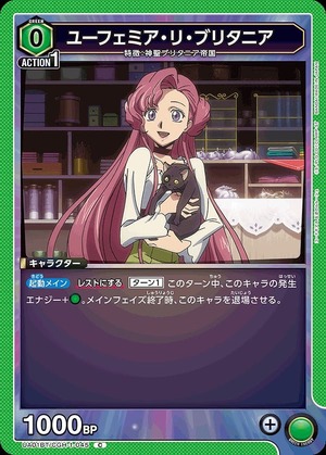 Union Arena UA01BT/CGH-1-045 Euphemia li Britannia C