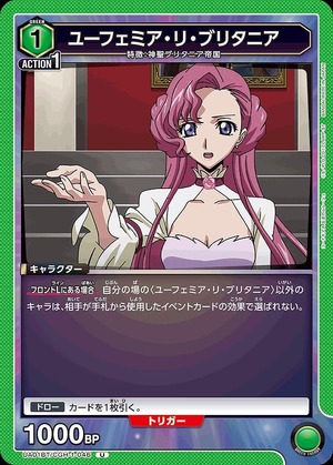 Union Arena UA01BT/CGH-1-046 Euphemia li Britannia U