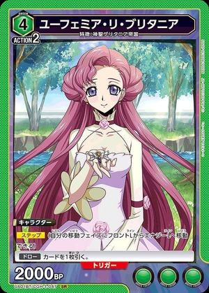 Union Arena UA01BT/CGH-1-047 Euphemia li Britannia SR